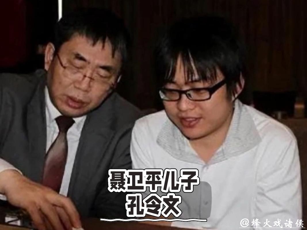 聂卫平长子孔令文谈家庭往事:父亲曾打我,选择去日本的背后原因揭晓 聂卫平长子孔令文谈家庭往事:父亲曾打我,选择去日本的背后原因揭晓