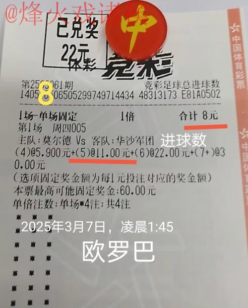 全面指南：如何安全找到世界杯投注入口地址